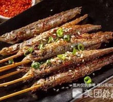 Charcoal-Grilled Smelt