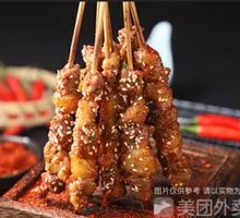 Charcoal-Grilled Lamb Skewers