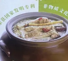 Ginseng Chicken Soup
