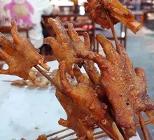 Roasted Chicken Feet