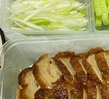 Peking Duck