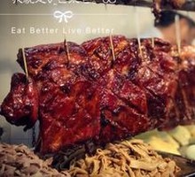 Braised Pork Ribs