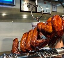 Torn Chicken