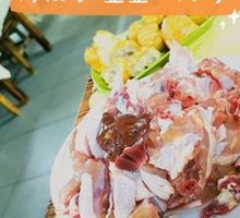 Free-range Chicken Hot Pot