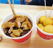 Curry Fish Balls