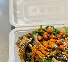 Chen Tianji's Refreshing Fish Skin