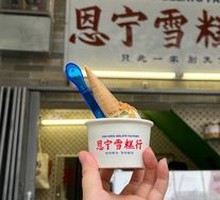 Enning Ice Cream