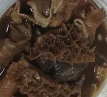 Clean Beef Offal