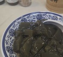 Cooling Herb Jelly