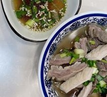 Radish and Offal Stew