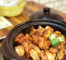 Sauce-Braised Chicken Pot