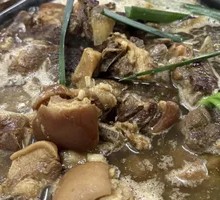 Golden Pig's Hoof Pot