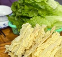 Fermented soybean skin