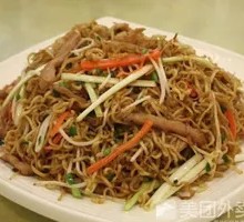 Three-Thread Noodles