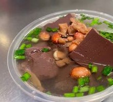 Pork Blood Soup
