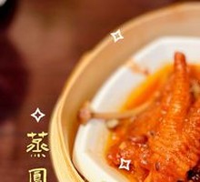 Master Sauce Steamed Chicken Feet