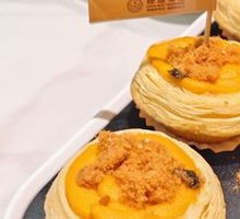 Salted Egg Yolk Pork Floss Tart