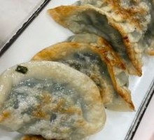 Guangdong Pan-Fried Dumplings