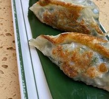 Pan-fried Leek Dumplings
