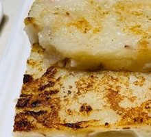 Pan-fried Radish Cake