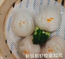 Xin Lidu Shrimp Dumpling Supreme