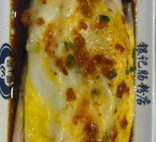 Scallion Egg Rice Noodle Roll