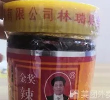 Chao Shan Lin Ruixing Chili Sauce