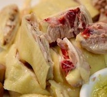 White-Cut Chicken