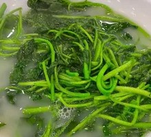 Clear Soup with Watercress