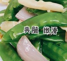 Stir-fried Pea Pods with Beef Tenderloin