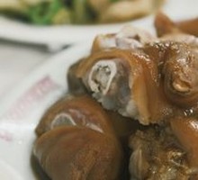 Pork Trotter