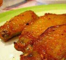 Chicken Wing Section