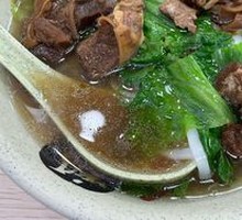 Beef Noodle Soup with Rice Noodles