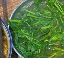 Bowl of Pea Shoots