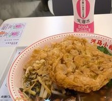 Original Luosifen