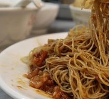 Zhajiangmian