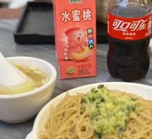Ginger and Scallion Noodles