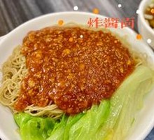 Zhajiang Noodles