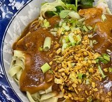 Mixed Noodles