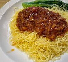 Zhajiangmian
