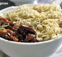Curry Beef Noodle Bowl