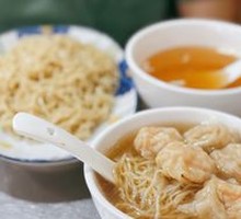 Fresh Shrimp Wonton Noodles