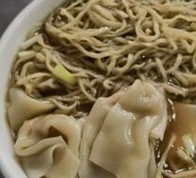 Clear Soup Wonton Noodles
