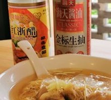 Fresh Pork Wonton Noodles
