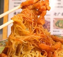 Fried Sauce Shrimp Wonton Noodles