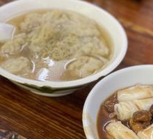 Beef Brisket Rice Noodle Roll