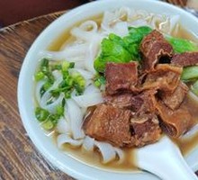 Beef Brisket Rice Noodles