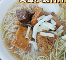 Beef Brisket Noodles