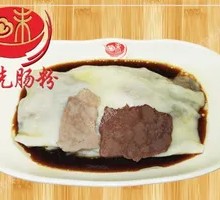Yuan Yang Intestine