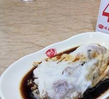 Beef Rice Noodle Roll